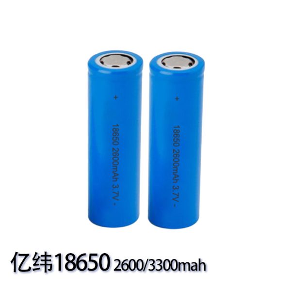 亿纬18650锂电池2600mAh大容量3.7V电动工具动力儿童玩具 充电宝 - 图片 2