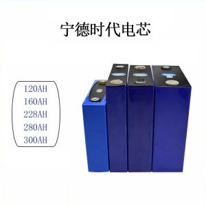 宁德电芯