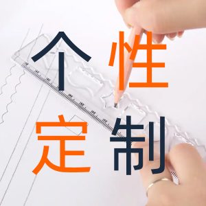 定制/其他电芯